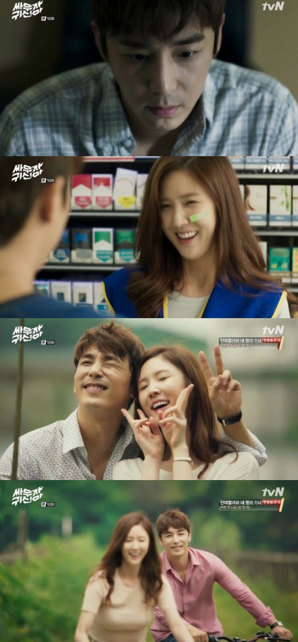 ▲'싸우자 귀신아' 진이한 이수경(사진=tvN)
