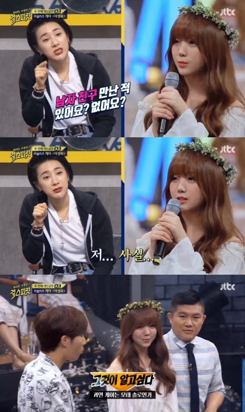 (사진=JTBC '걸스피릿')
