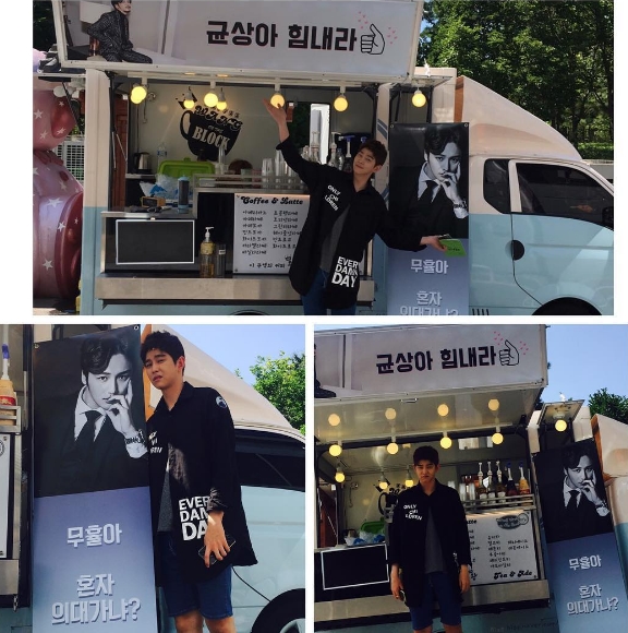 (사진=윤균상 인스타그램)