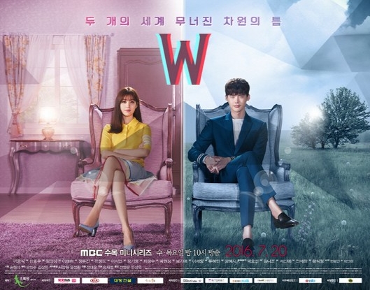 (사진=SBS 'W')