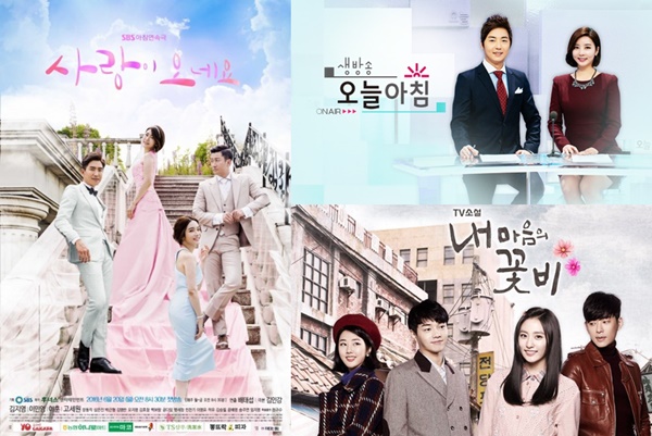 (사진=(왼쪽부터 시계 방향으로)SBS '사랑이 오네요', MBC '생방송 오늘 아침', KBS2 '내 마음의 꽃비' 포스터)