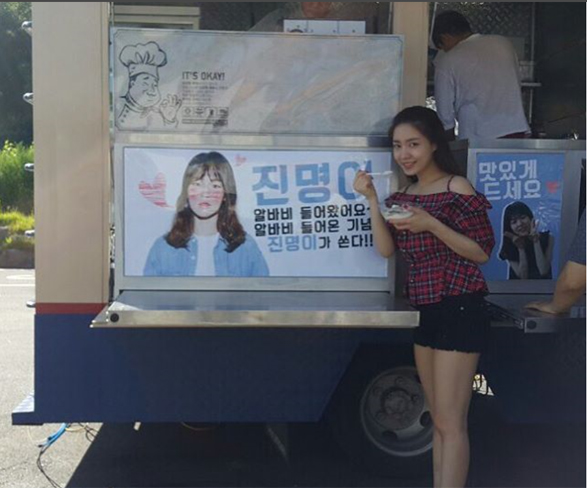 ▲'청춘시대' 류화영(사진=류화영 인스타그램)