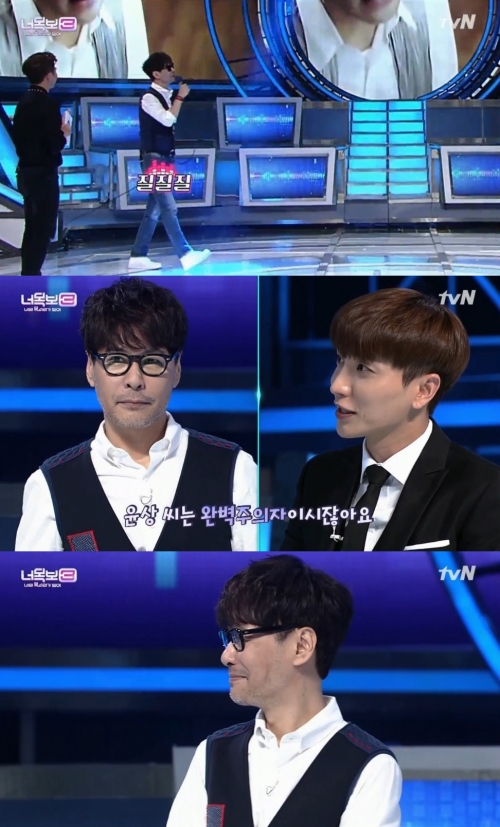 (사진=Mnet '너의 목소리가 보여')