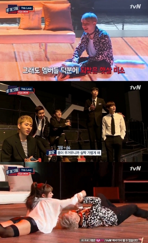 (사진=Mnet '힛 더 스테이지')