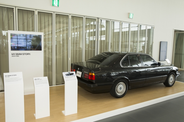 ▲사진 제공 = BMW 코리아