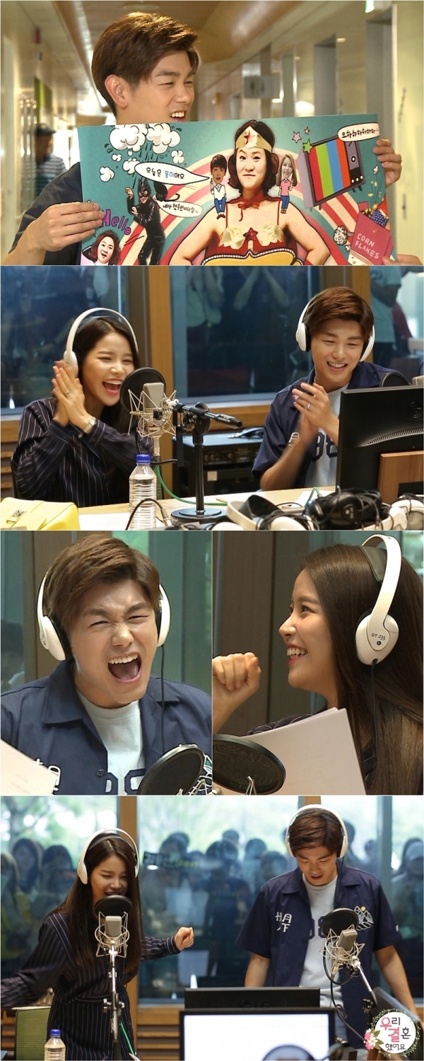 ▲'우리결혼했어요' 에릭남 솔라(MBC)