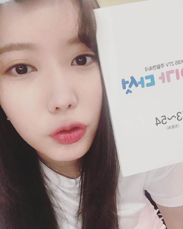 (사진=임수향 인스타그램)