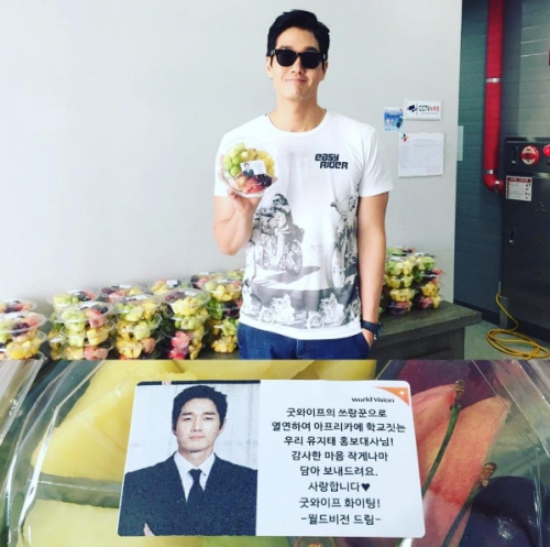 (사진=나무엑터스 인스타그램)