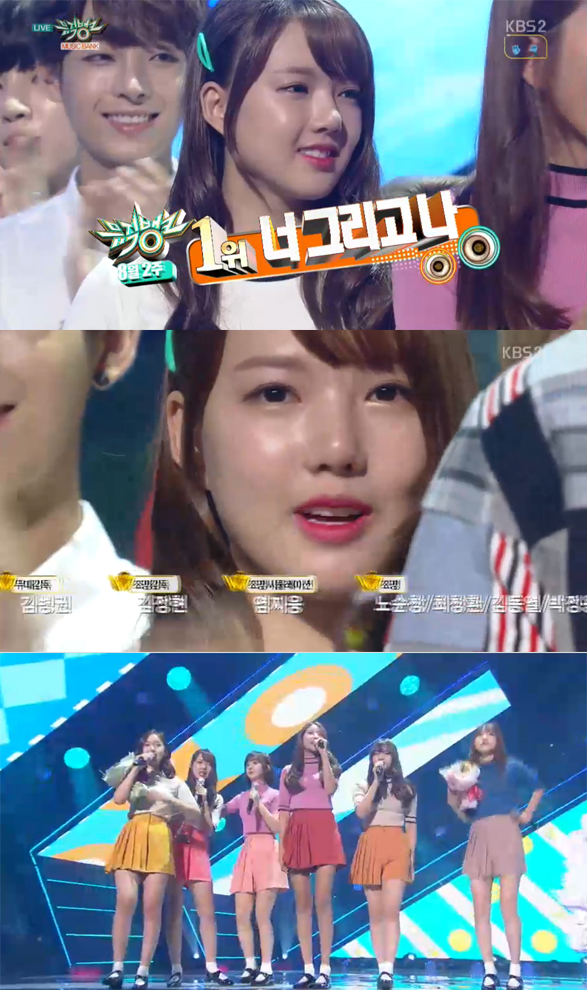 ▲뮤직뱅크 여자친구(사진=KBS2)
