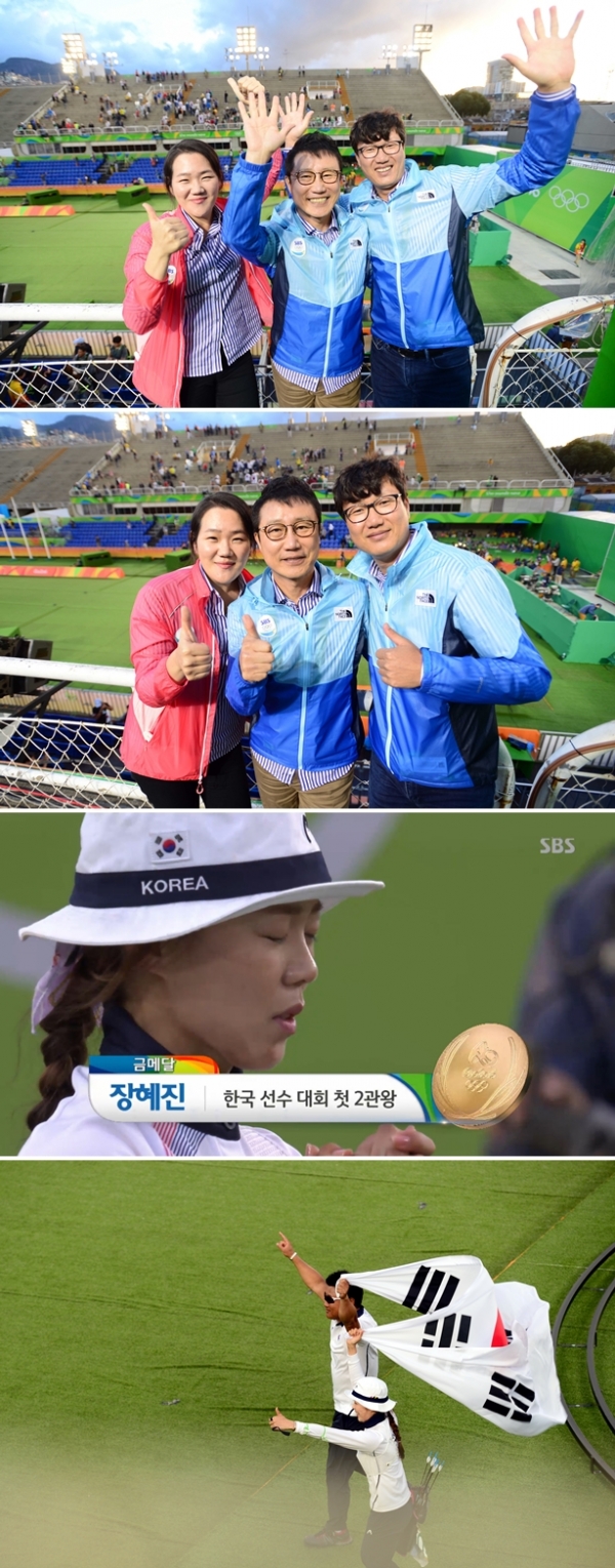 (사진=SBS)