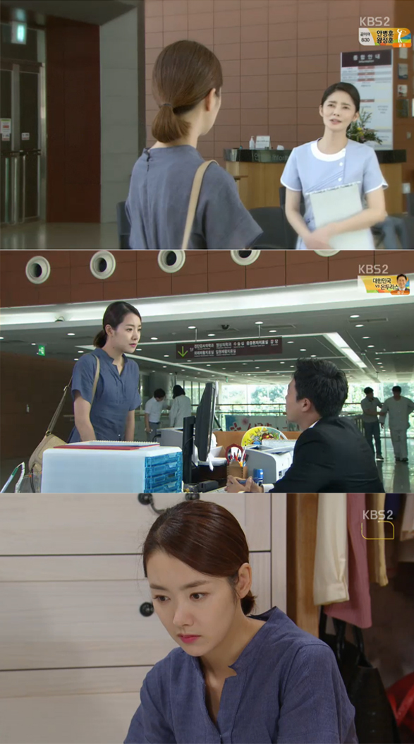 ▲'여자의 비밀' 33회 방송캡처(사진=KBS2)