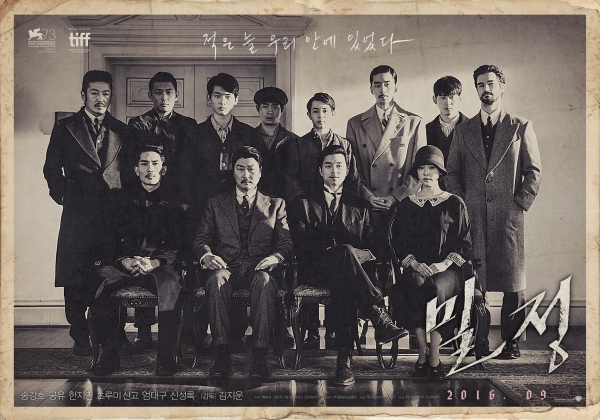 (사진=워너브라어스 코리아(주) 제공)