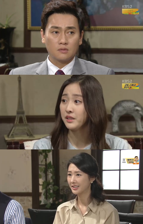 (사진=KBS2 '내 마음의 꽃비')