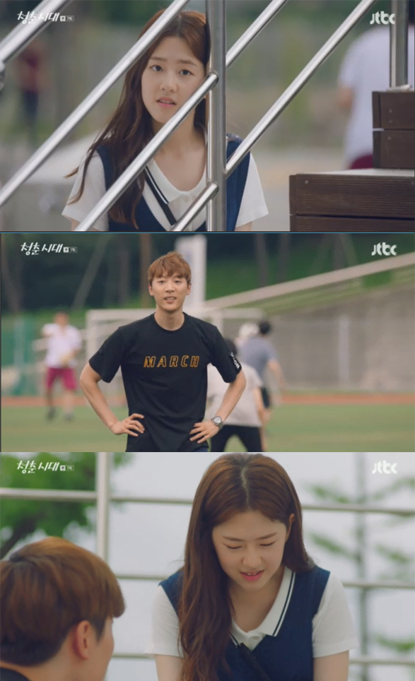▲'청춘시대' 박혜수가 신현수와의 캠퍼스 커플 일상을 그렸다.(사진=JTBC)