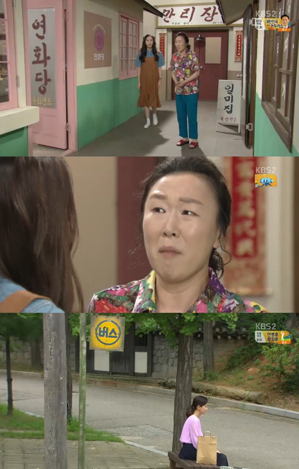 (사진=KBS2 '내 마음의 꽃비')