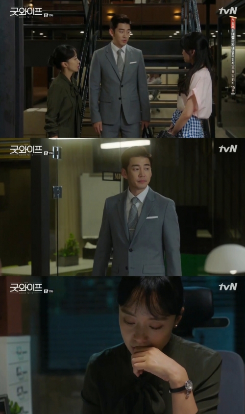 (사진=tvN '굿와이프')