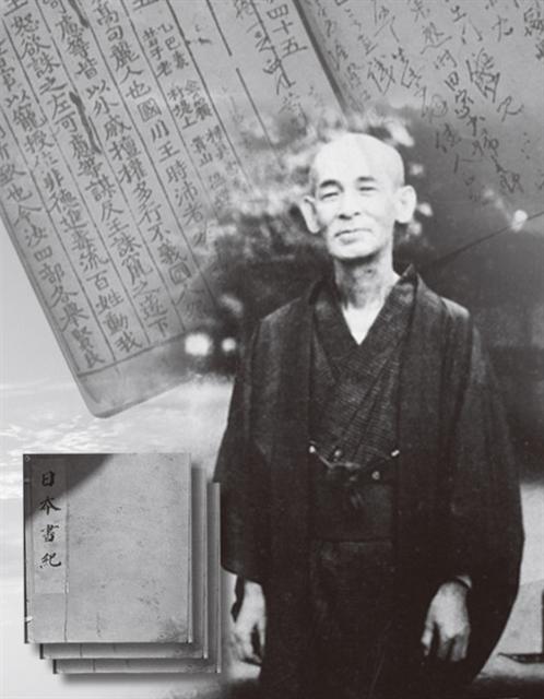 ▲쓰다 소키치는 ‘일본서기’에 나오는 임나일본부설을 정당화하기 위해 ‘삼국사기’ 초기 기록을 가짜로 몰았다.