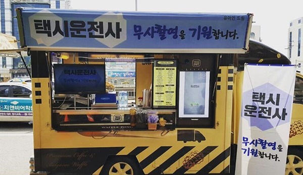 (사진=커피퐁 인스타그램)