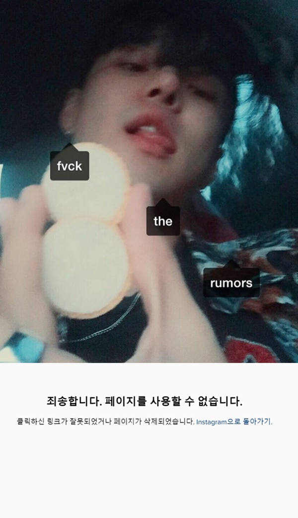 (사진=딘 인스타그램)