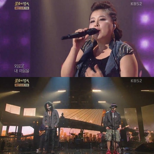 ▲(출처=KBS2 '불후의명곡' 영상 캡처)