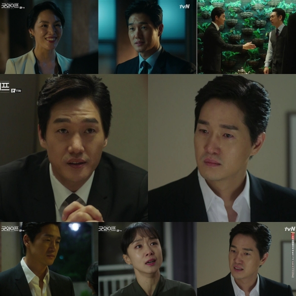 ▲(출처=tvN 금토드라마 '굿와이프' 영상 캡처)