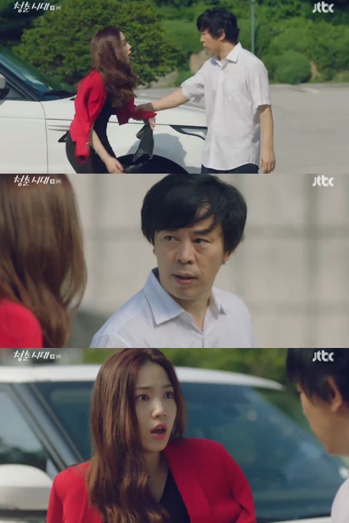 ▲(출처=JTBC 금토드라마 '청춘시대' 영상 캡처)