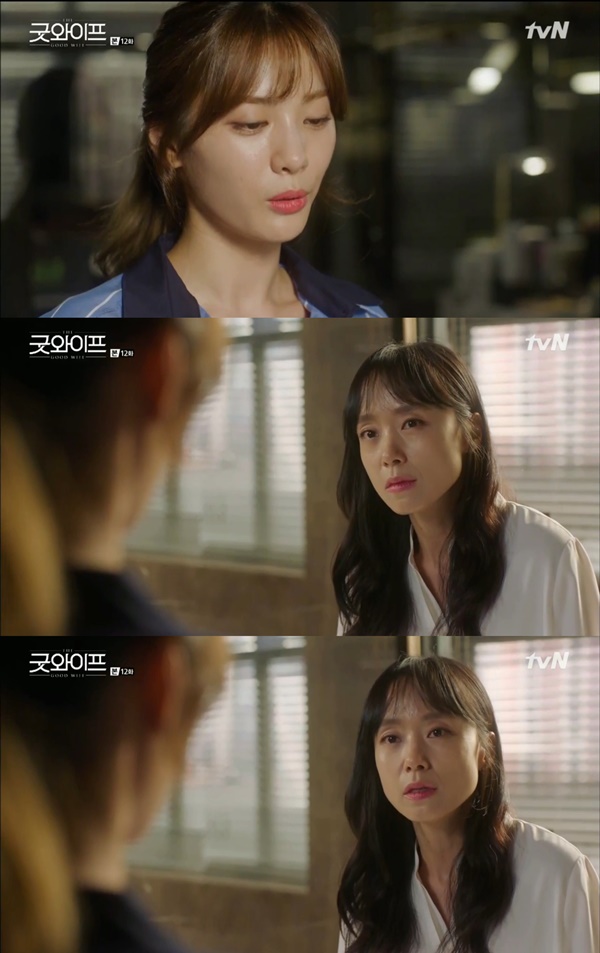 (사진=tvN '굿와이프')