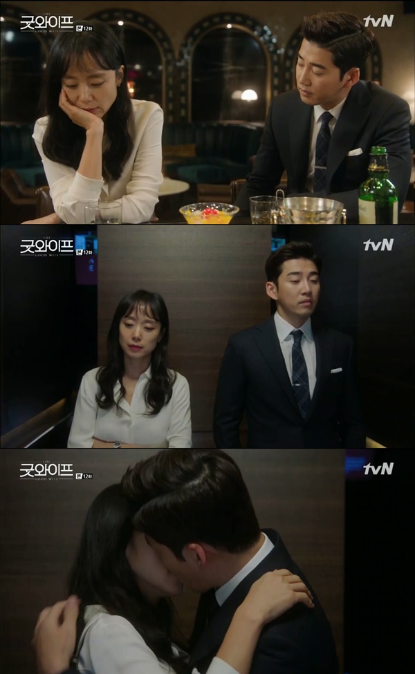 (사진=tvN '굿와이프')