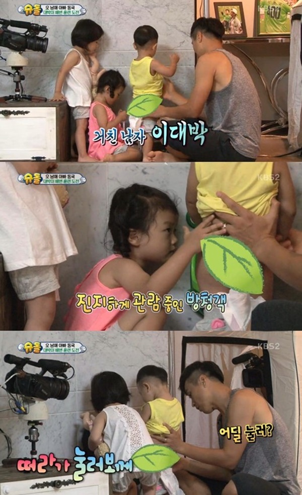 ▲'슈퍼맨이돌아왔다' 이동국 가족(사진=KBS2 '해피선데이-슈퍼맨이돌아왔다' 캡처)