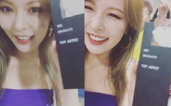 ▲가수 현아(사진=현아 인스타그램)