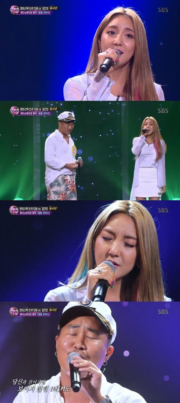 ▲'판타스틱 듀오' 바다(사진=SBS '일요일이 좋다-판타스틱듀오' 바다 캡처)