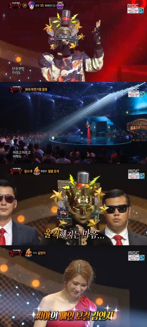 (사진=MBC '복면가왕')