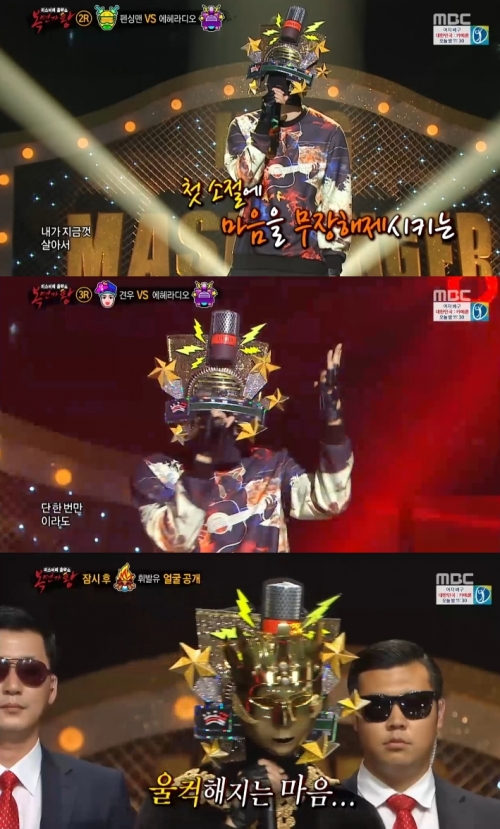 (사진=MBC '복면가왕')