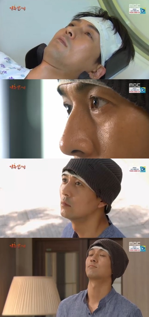 ▲'가화만사성' 이필모(사진=MBC 주말드라마 '가화만사성' 이필모 캡처)