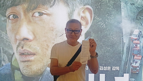 (사진=쇼박스 인스타그램)