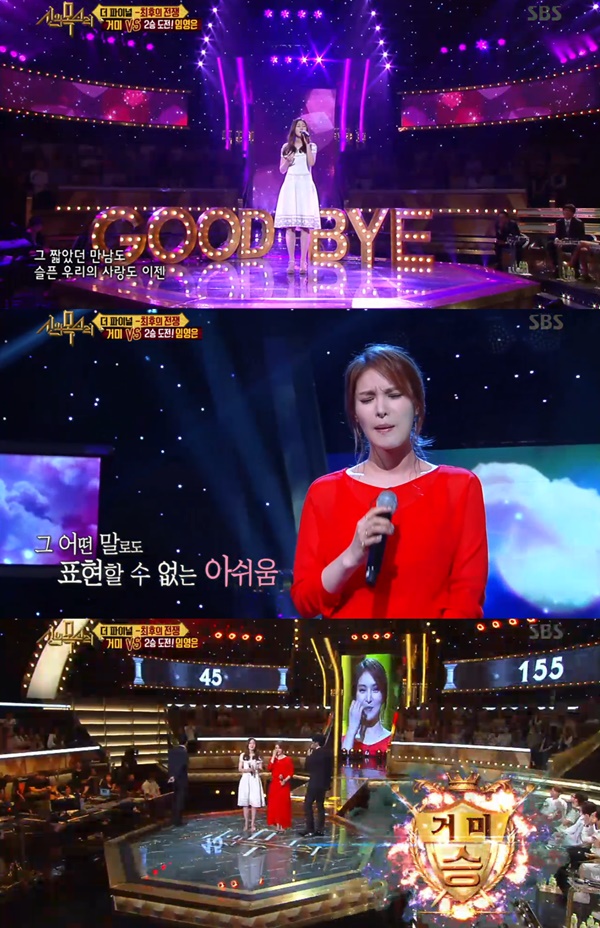 (사진=SBS '보컬 전쟁-신의 목소리')