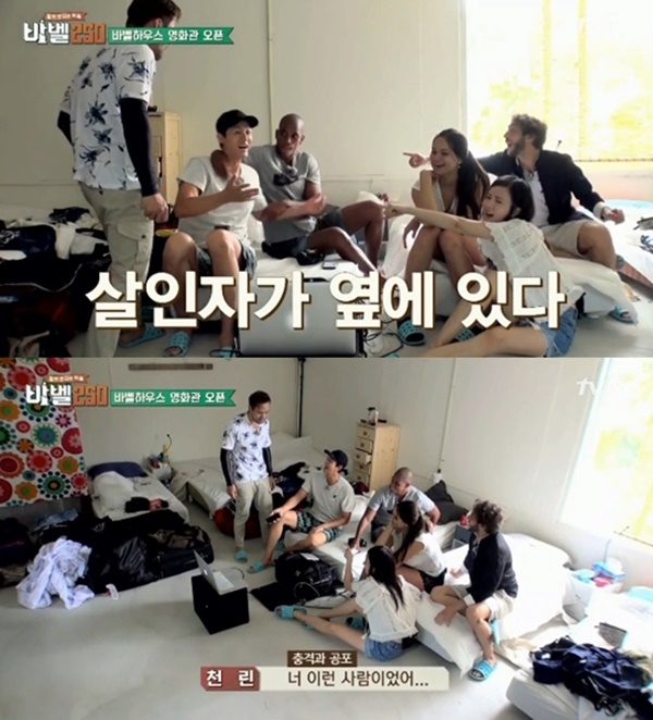 (사진=tvN '바벨250' 캡처)