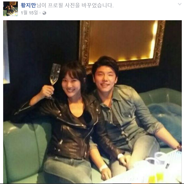 ▲이선정 황지만의 열애 사실이 알려지며 이들에 대한 관심이 높아졌다.(사진=황지만 페이스북)