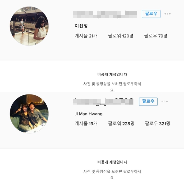 ▲(출처=이선정, 황지만 인스타그램 캡처)