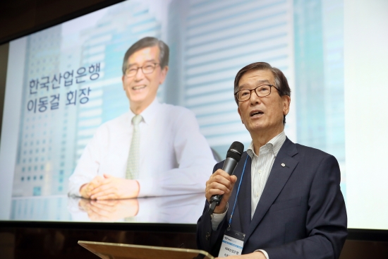 (사진제공=KDB산업은행)