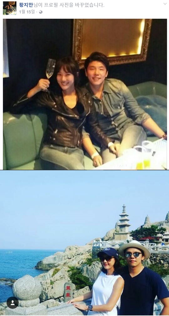 (사진=이선정, 황지만 인스타그램)