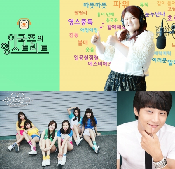 ▲SBS 라디오 '이국주의 영스트리드' 스페셜 DJ로 나서는 배우 윤시윤, 걸그룹 여자친구(사진=SBS)