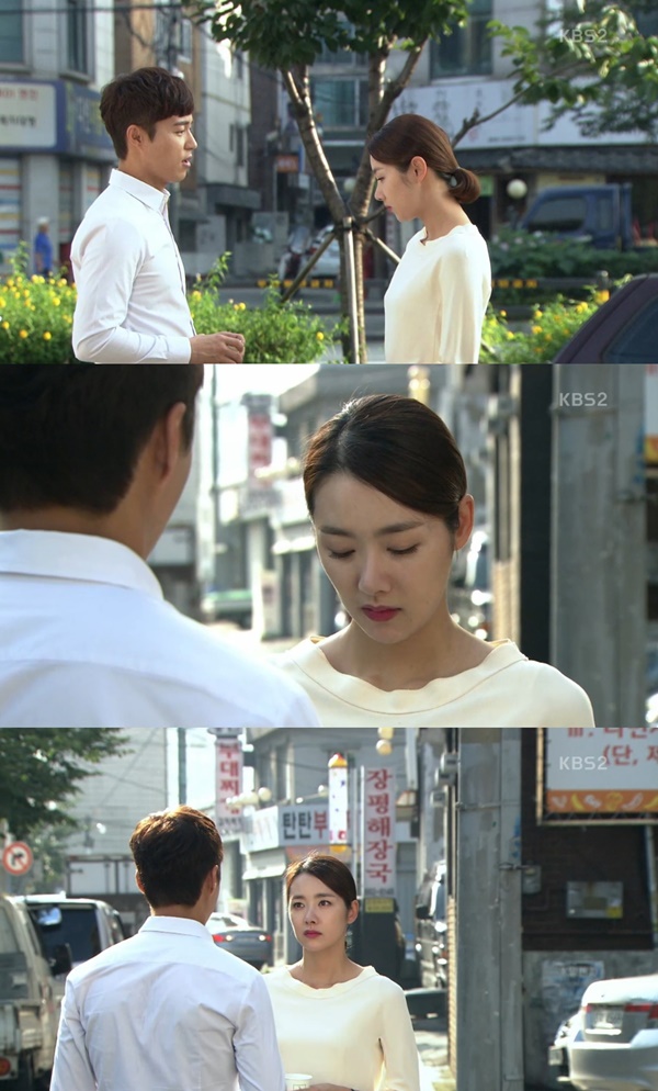 (사진= KBS2 '여자의 비밀')