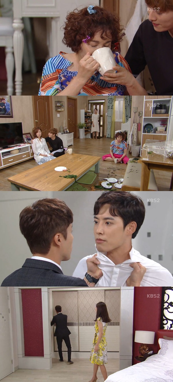 (사진=KBS2 '여자의 비밀')