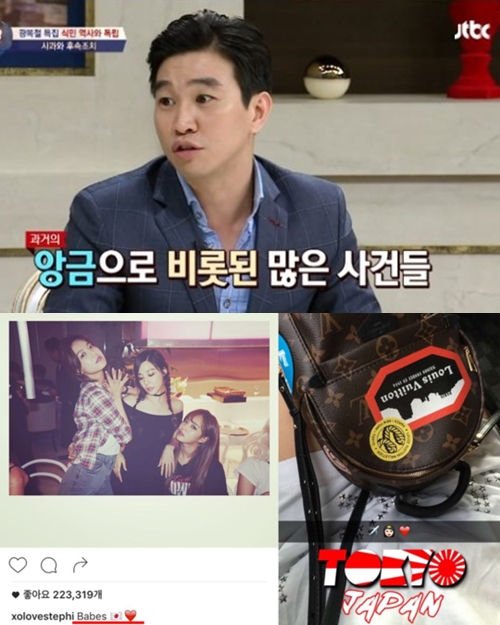 ▲(출처=JTBC '비정상회담' 영상 캡처, 티파니 SNS 캡처)