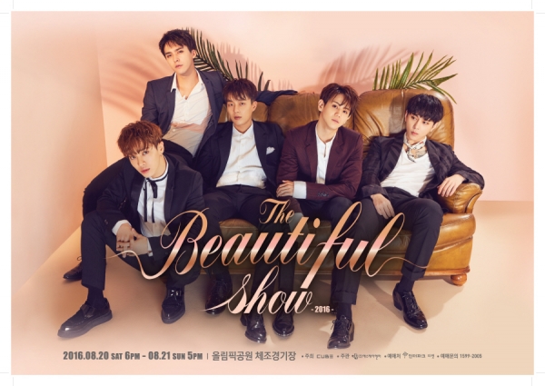 ▲보이그룹 비스트(사진=큐브엔터테인먼트)