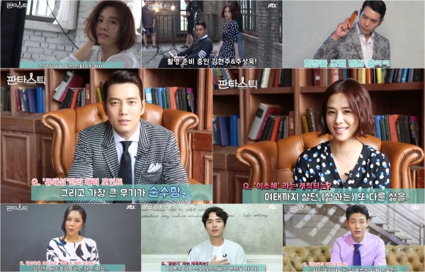 ▲(출처=JTBC '판타스틱' 인터뷰 영상 캡처)