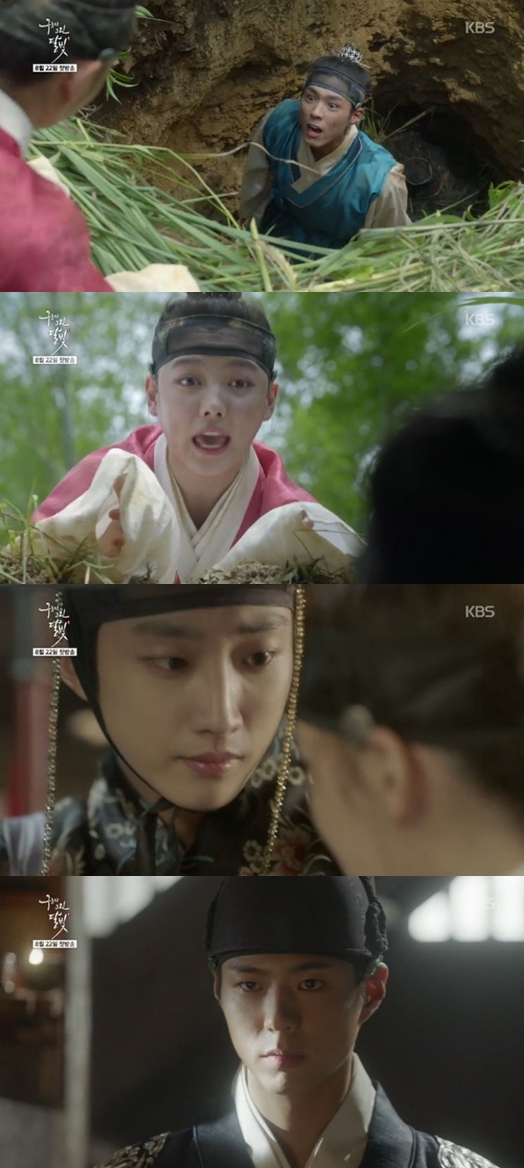 ▲(출처=KBS2 월화드라마 '구르미 그린 달빛' 예고 영상 캡처)