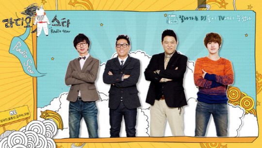 ▲'라디오스타' 결방(MBC)