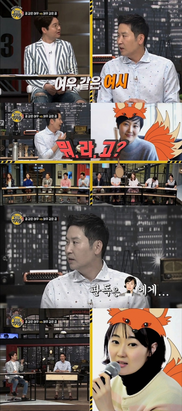 ▲'용감한기자들3' 신동엽(사진=E채널 )